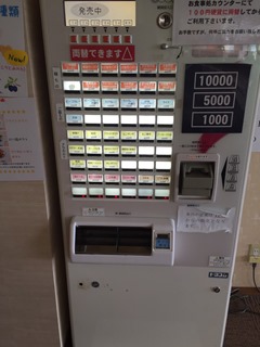 S__17137677 S__17137677