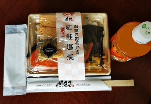 ssIMG_20201224_121432