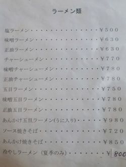 P1530267
