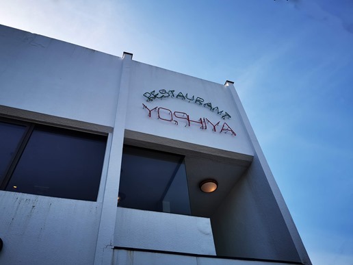 ssIMG_20220915_112128