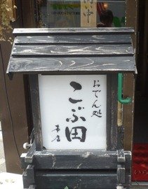 P1940900
