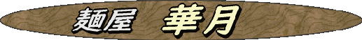 kaduki kaduki