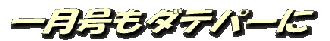 logo3