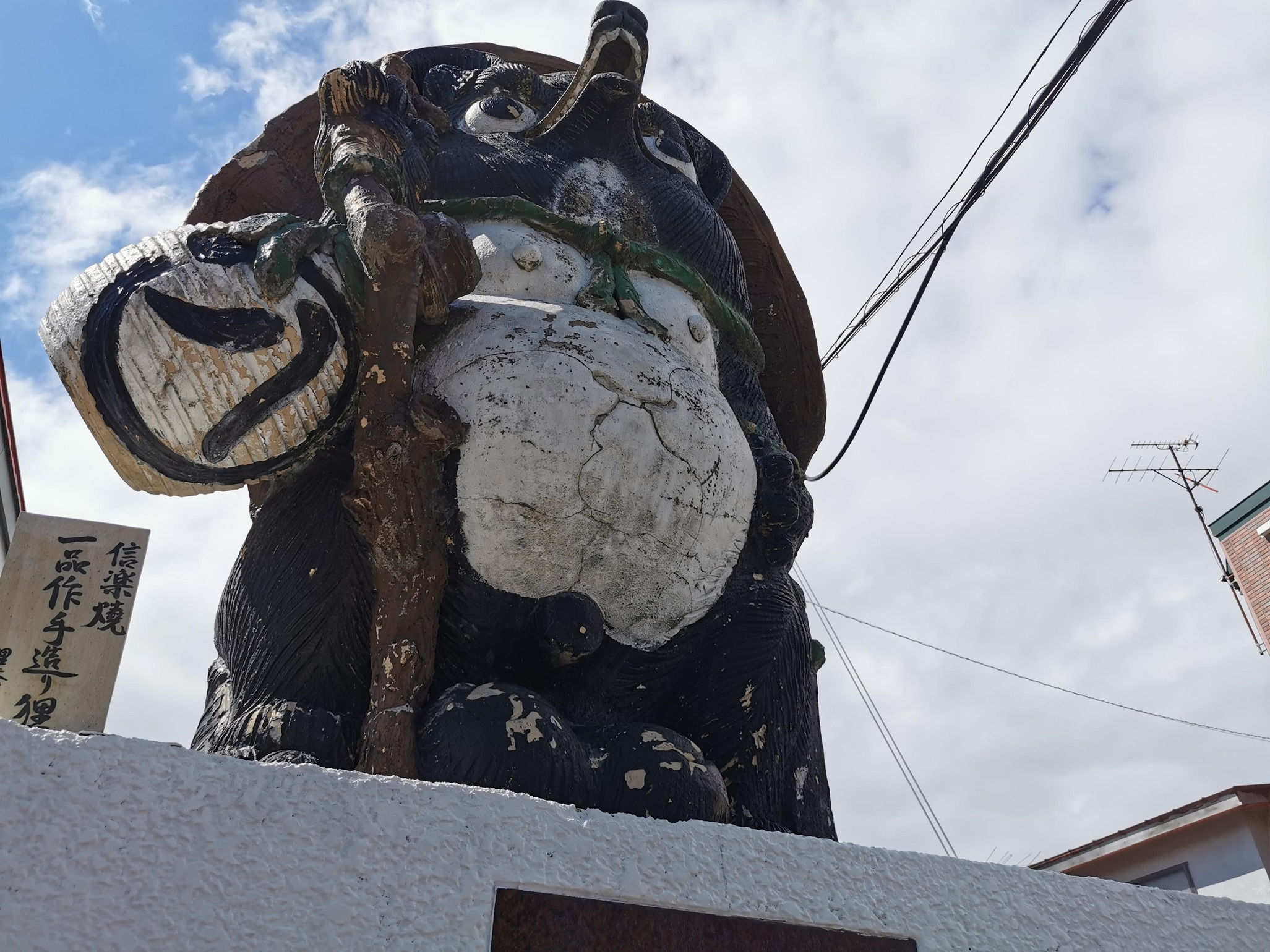 やたらと大きな謎の狸さん、そして西部地区で見かけたもの : 函館の