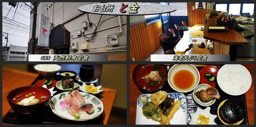 和食ランチ 函館の飲み食い日記 Powered By ライブドアブログ