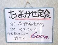P1450166