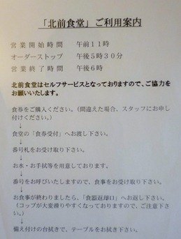 P1920935