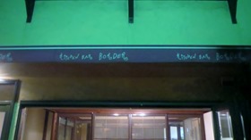 IMG_1205 IMG_1205
