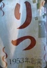 P1480626