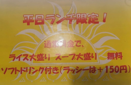 IMG_20200728_142502 IMG_20200728_142502