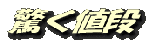 logo114111