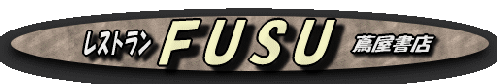 fusu-logo