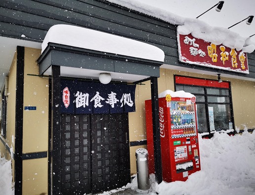 IMG_20221215_113150
