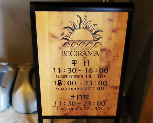 IMG_20200728_142112 IMG_20200728_142112