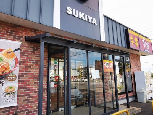 IMG_20200724_154709 IMG_20200724_154709