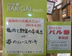 IMG_5527 IMG_5527