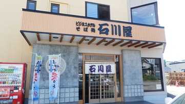 P8080002