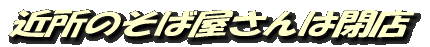 logo11411