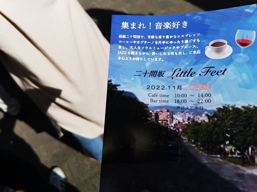 IMG_20221015_114852 IMG_20221015_114852