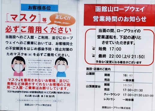 IMG_20210628_101613 IMG_20210628_101613