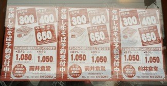 PC255998