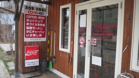 IMG_5896 IMG_5896
