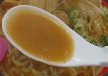 IMG_0338 IMG_0338