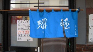 DSCN0233