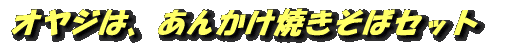 ���䥸�ϡ����󤫤��Ƥ����Х��å�