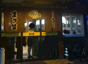 IMG_4828 IMG_4828