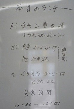 P1940902