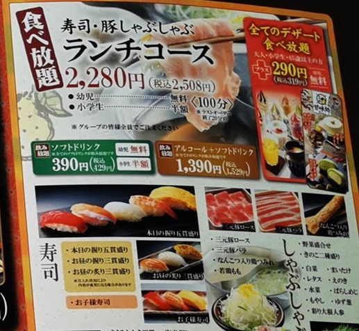 IMG_20221228_115925_1 IMG_20221228_115925_1