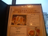 menu-330