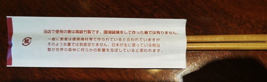 IMG_20191223_141905