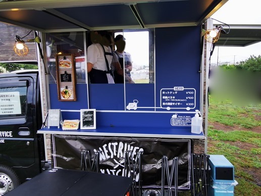 ssIMG_20200723_130433 ssIMG_20200723_130433