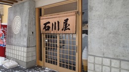 IMG_6257 IMG_6257