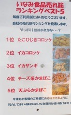 IMG_4292 IMG_4292