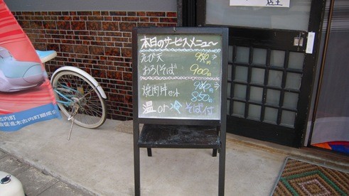 DSCN0232