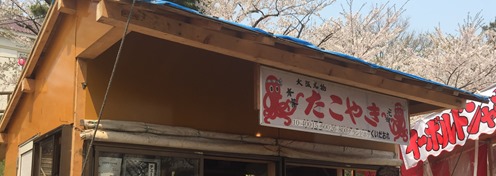 IMG_5352 IMG_5352