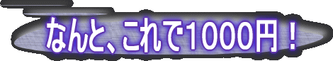 ひろ寿司