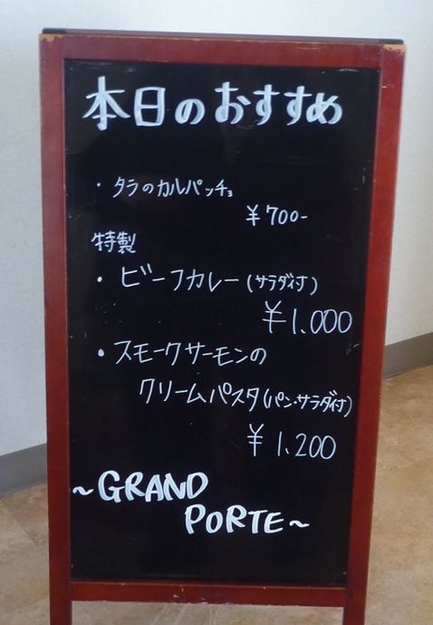 P1530188