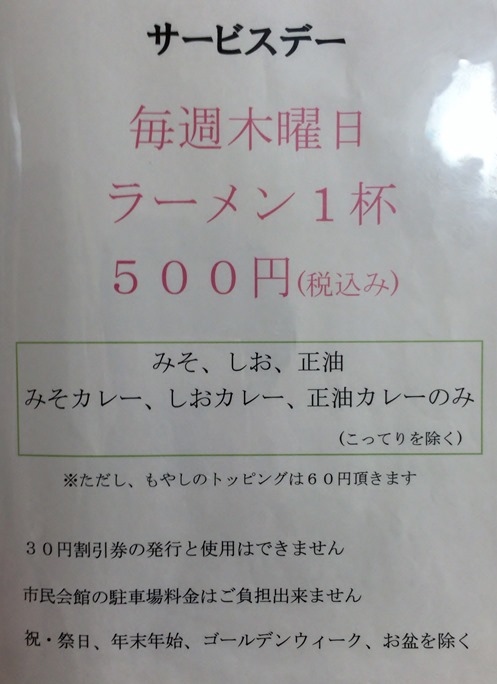IMG_9767 IMG_9767