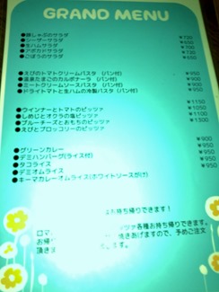 IMG_20140904_115659
