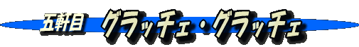 image6 image6
