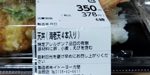 ssIMG_20220522_194518