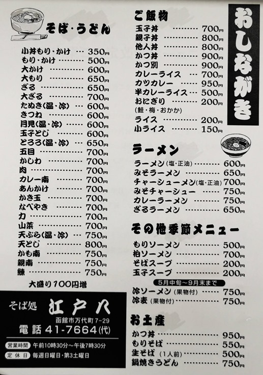 IMG_20221004_162724_1