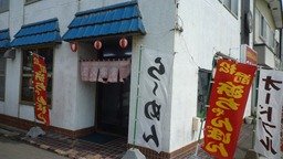 P1930965