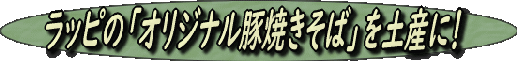 rappi