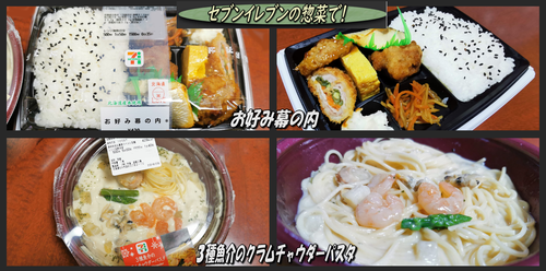 お好み幕の内 函館の飲み食い日記 Powered By ライブドアブログ お好み幕の内 函館の飲み食い日記 Powered By ライブドアブログ