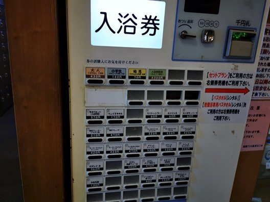 IMG_20191224_123826_1